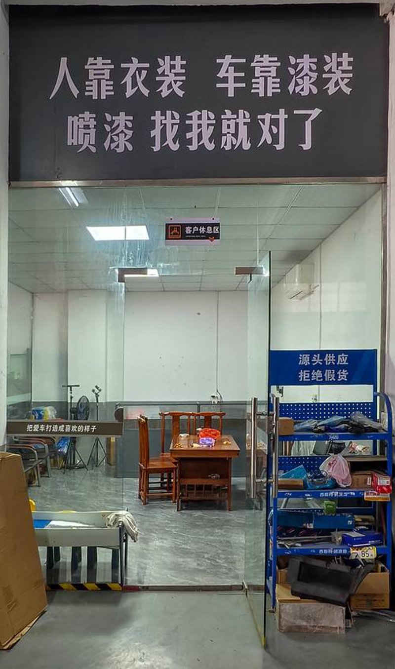 发动机检测