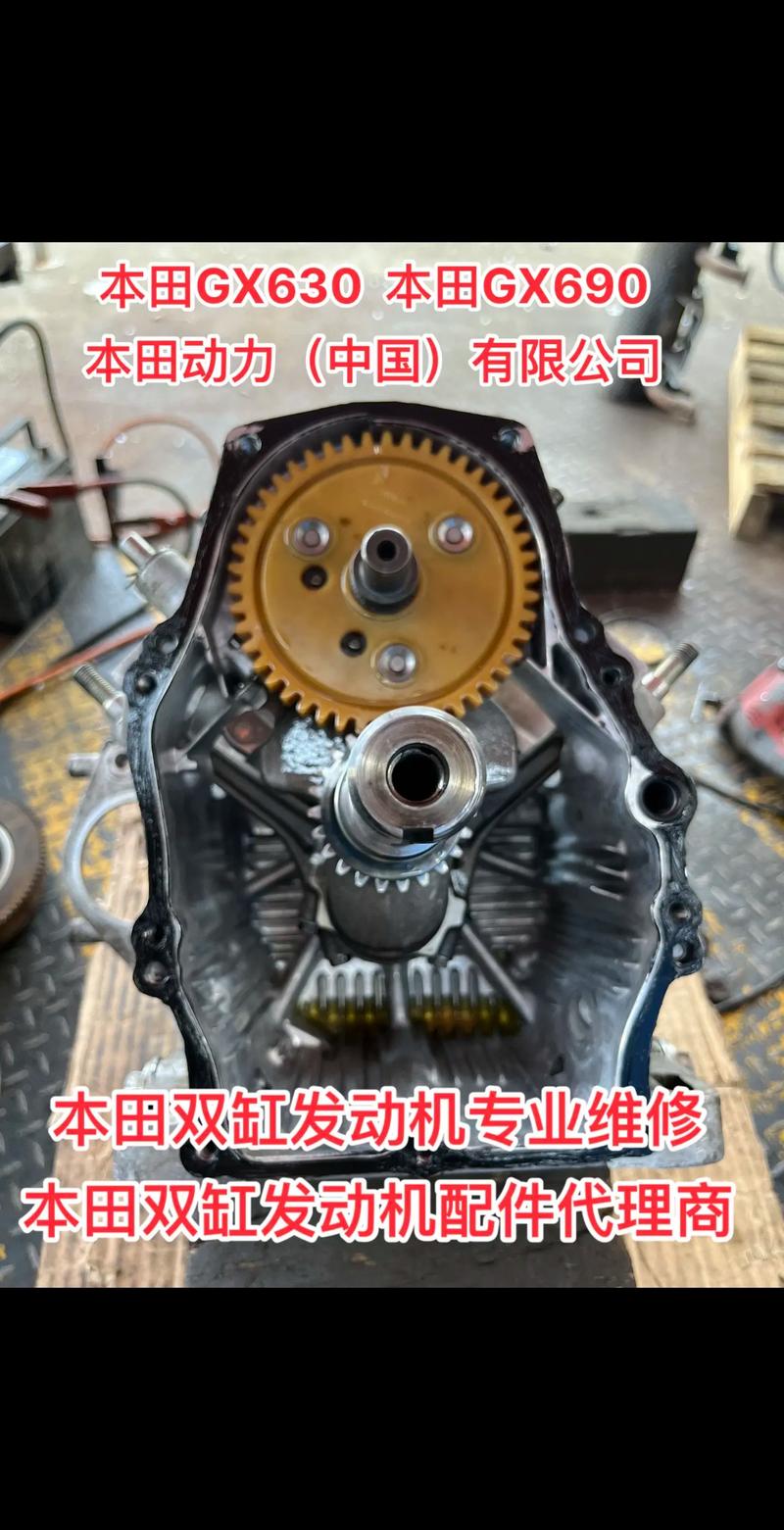 发动机总成